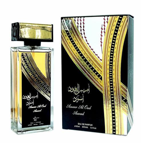 #ALjabbar_perfume# - #ALjabbar_store#