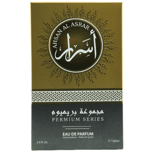 #ALjabbar_perfume# - #ALjabbar_store#