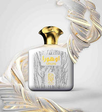 #ALjabbar_perfume# - #ALjabbar_store#